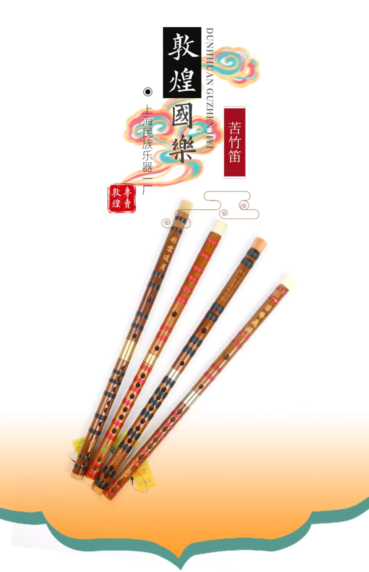 Sample Product